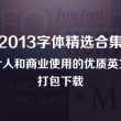 方框打钩符号怎么打出来快捷键