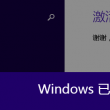 请问图片软件